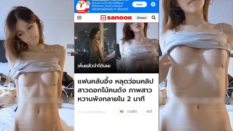 คลิปหลุด เกาหลี ขย่มควย เย็ดสาวสวย ขาวเนียน หลุด ดาราเกาหลี สาวดอกไม้คนดัง หุ่นน่าเย็ดมาก