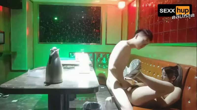คลิปหลุดจีน แอบเย็ด สาวคาราโอเกะ ได้สาวนั่งดริ๊งมาเย็ดในห้องVIP โม๊คควยให้เสียวๆ โดนเย็ดบนโซฟา สาวนมสวย หุ่นดีน่าเย็ด