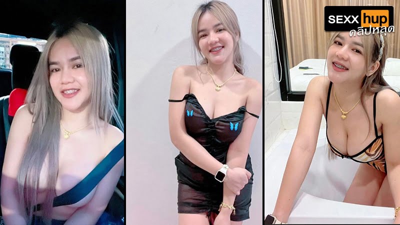คลิปหลุด เย็ดคนดัง น้อง มดออย คน ดัง โคราช ดาวติ๊กต็อก ที่เย็ดกับแฟน แต่ดันมีคลิปหลุดว่อนเน็ต นอนครางเสียว หีน่าเย็ดสุดๆ