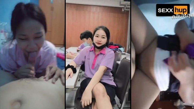 คลิปหลุด เย็ดนักเรียน เด็ก18 สาวอาชีวะ โดนหนุ่มเทคนิคควยโต ตามมาบ้าน นอนให้อมควย จับเย็ดหี ขึ้นขย่มอย่างมันส์ ก่อนจะปล่อยให้แตกคาปาก