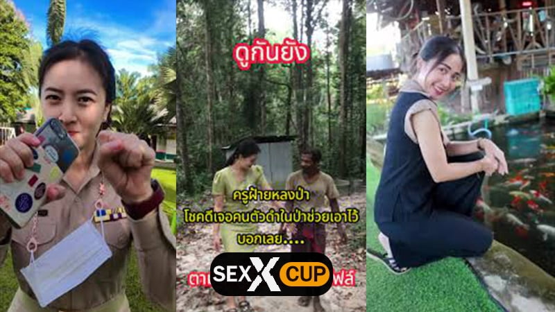 คลิป หลุด ครู ฝ้าย หลง ป่า โชคดีเจอชายตัวดำ ควยโต อาสาไปส่ง แล้ว ขอเย็ด แตกใน แทนคำขอบคุณ จับโม๊คควย กระเด้าคาป่า น้ำหีแตกเลย